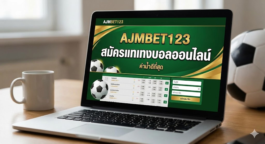 AJMBET123